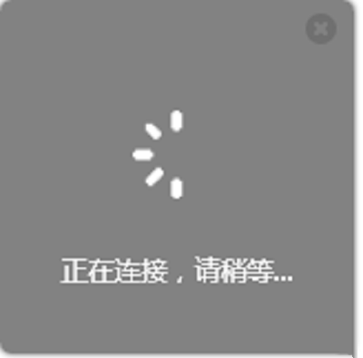 等待扩展完成