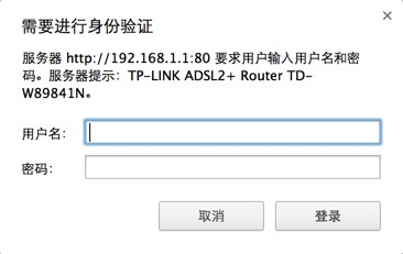 最新WIFI和路由密码破解的方法