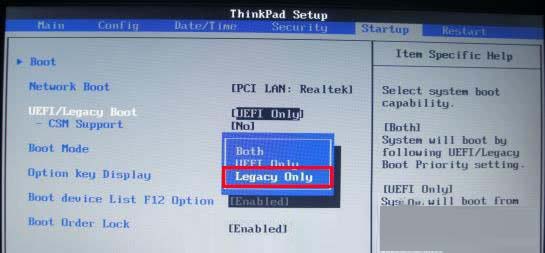 联想thinkpad e335使用bios设置u盘启动的教程