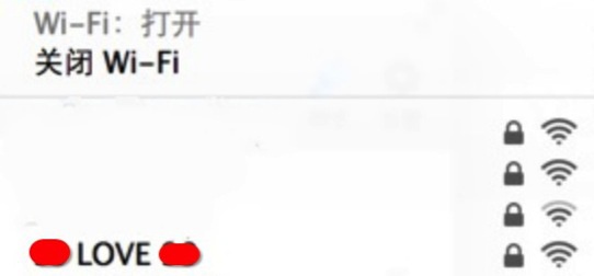 最新WIFI和路由密码破解的方法