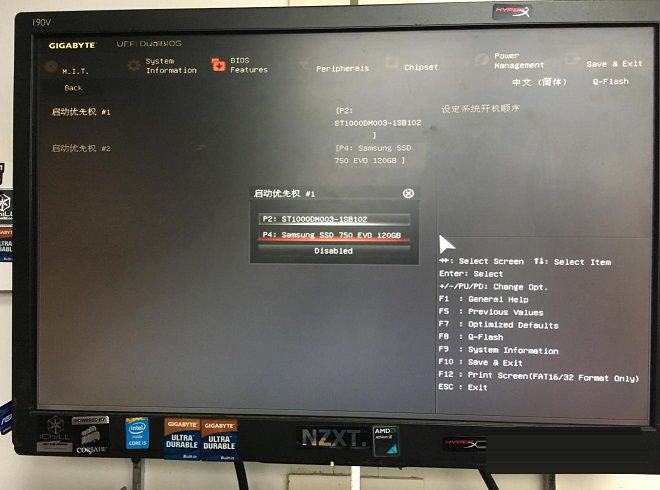 Invalid partition table怎么解决？双硬盘开机提示Invalid...解决方法