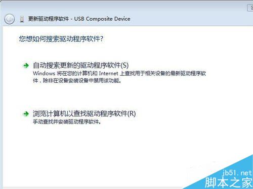 键盘连接故障的解决方法