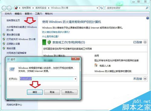 错误：0x800F0906、0x800F081F、0x800F0907