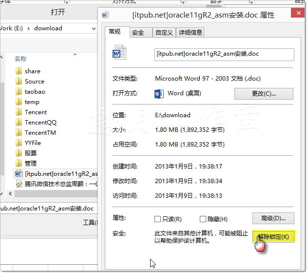 Word2013