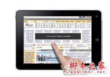 平板电脑触摸屏不灵敏