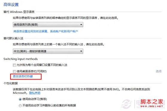 键盘CapsLock键损坏怎么办？