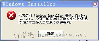 windwos installer