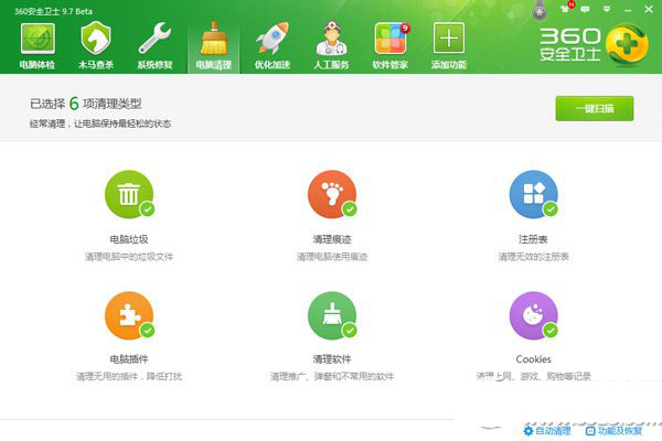 电脑开机慢怎么办？电脑开机慢解决方法2