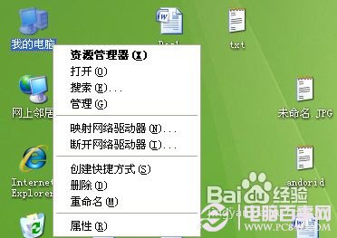 如何解决无法添加打印机的办法