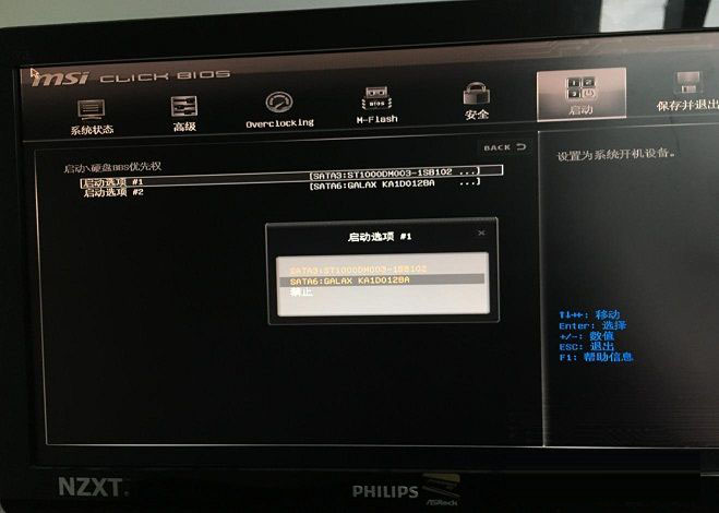 Invalid partition table怎么解决？双硬盘开机提示Invalid...解决方法