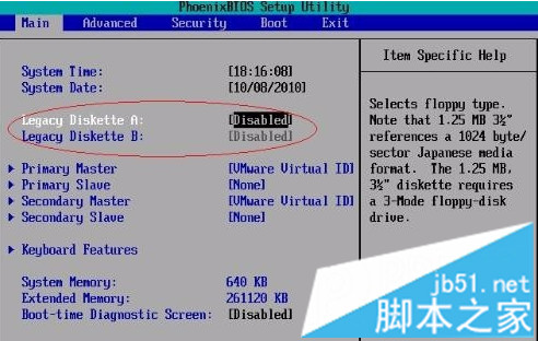 电脑开机后显示CPU Fan Error错误提示的解决方法5