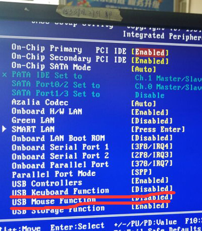 电脑U盘启动无法使用鼠标键盘的解决方法