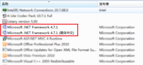 无法定位程序输入点 于动态链接库MSVCR120上