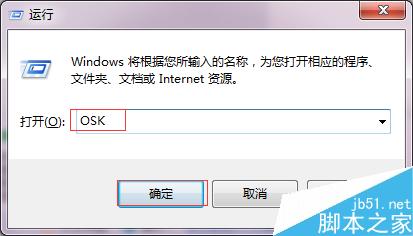 当电脑键盘坏掉的时候，怎样打开软键盘