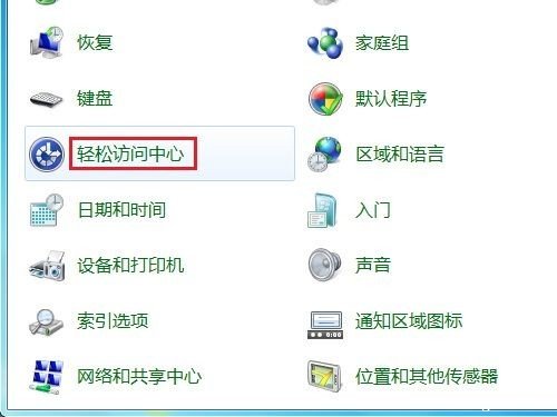 电脑键盘失灵不用急 一步一步来确诊 