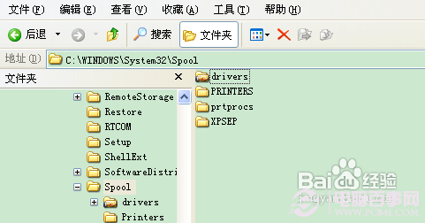 如何解决无法添加打印机的办法