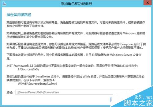 错误：0x800F0906、0x800F081F、0x800F0907