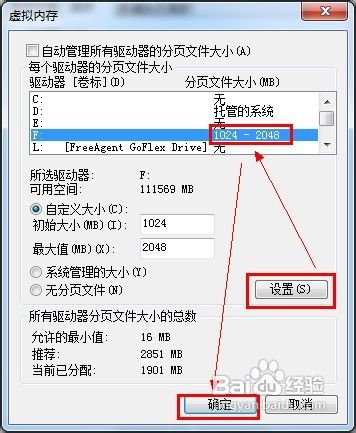 ps不能完成请求解决方法