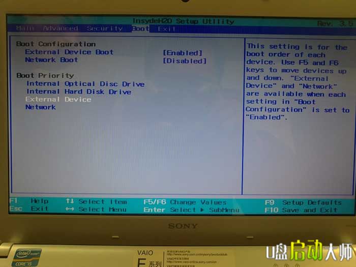 索尼笔记本进Bios设置U盘启动