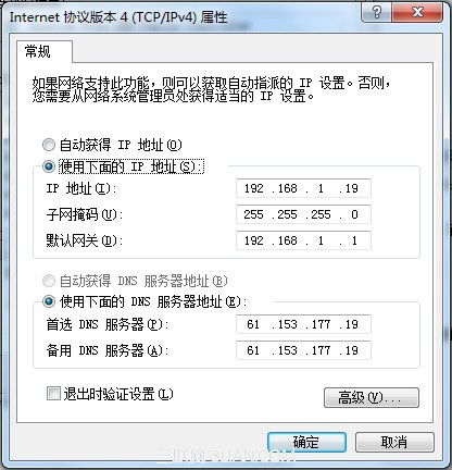 教你如何在局域网中抢网速  