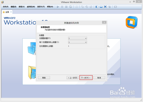 VMware Workstation 10 配置MACOS环境