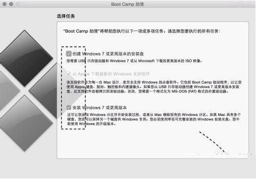 bootcamp制作安装u盘 如何用bootcamp制作win10安装U盘