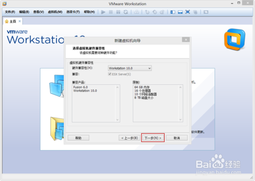 VMware Workstation 10 配置MACOS环境