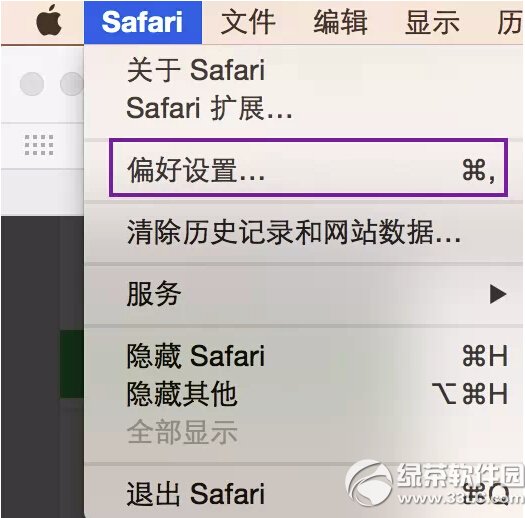 苹果mac flash过期怎么办 mac flash过期不能下载解决方法2