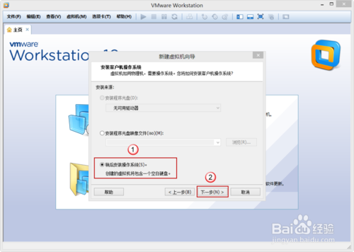 VMware Workstation 10 配置MACOS环境