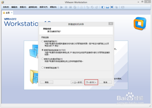 VMware Workstation 10 配置MACOS环境