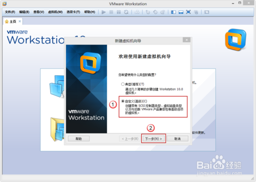 VMware Workstation 10 配置MACOS环境