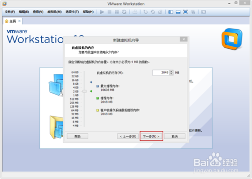 VMware Workstation 10 配置MACOS环境