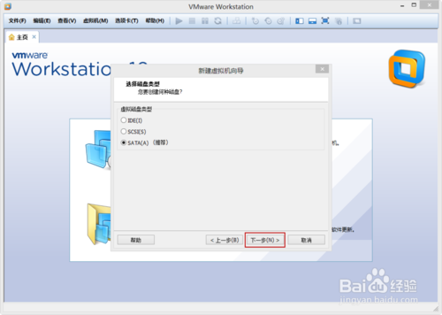 VMware Workstation 10 配置MACOS环境