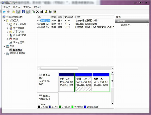 SD卡无法格式化的解决方法图-8