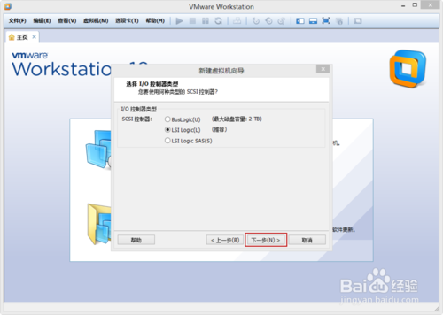 VMware Workstation 10 配置MACOS环境