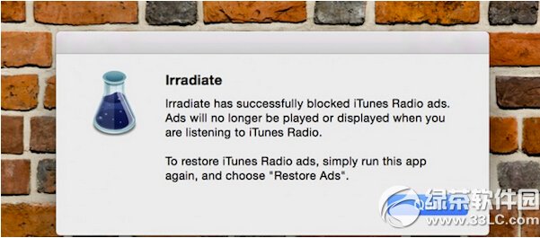 itunes radio广告怎么去除 itunes radio广告去除方法汇总3