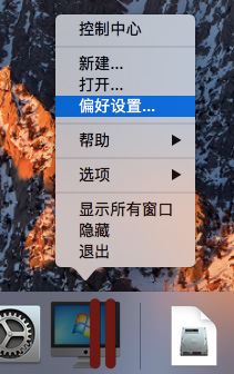 Parallels Desktop自动检查更新怎么设置？