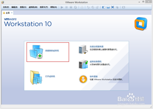 VMware Workstation 10 配置MACOS环境