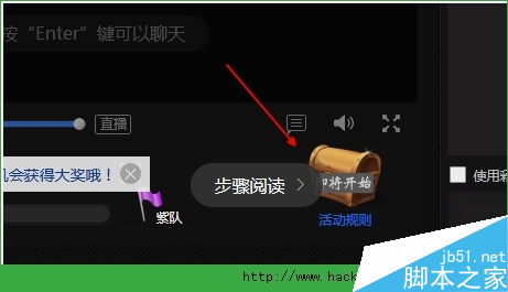 战旗TV怎么赚钱？战旗币怎么兑换？[多图]图片4