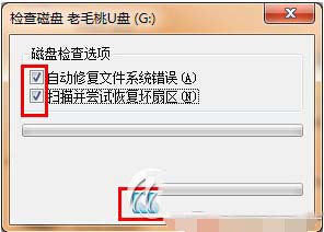 u盘空文件夹无法删除怎么办 u盘空文件夹不能删除解决办法1
