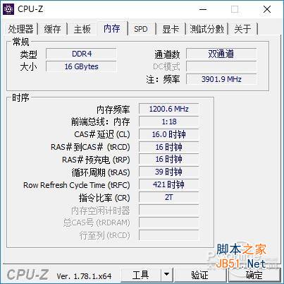 DDR4-2400