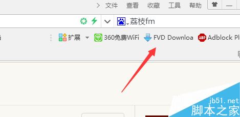 荔枝fm的音频怎么下载至电脑？荔枝fm下载音频教程