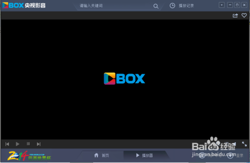 cbox央视影音怎么回看