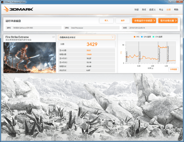 DDR4内存频率多少合适 ddr4内存频率越大越快吗？