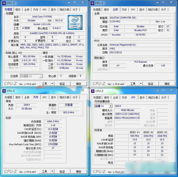 会呼吸的内存 影驰GAMER DDR4内存评测