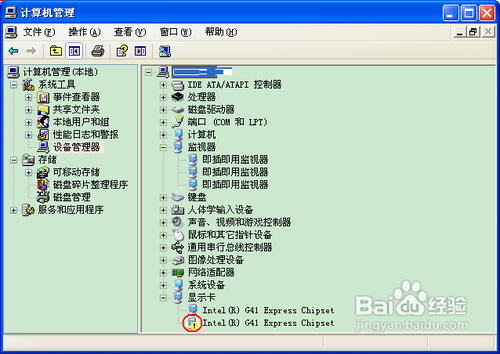 电脑显示器有波纹抖动怎么办