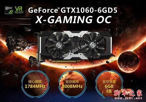 第六代i5-6500/GTX1060游戏配置推荐: 5800元电竞游戏玩家最爱