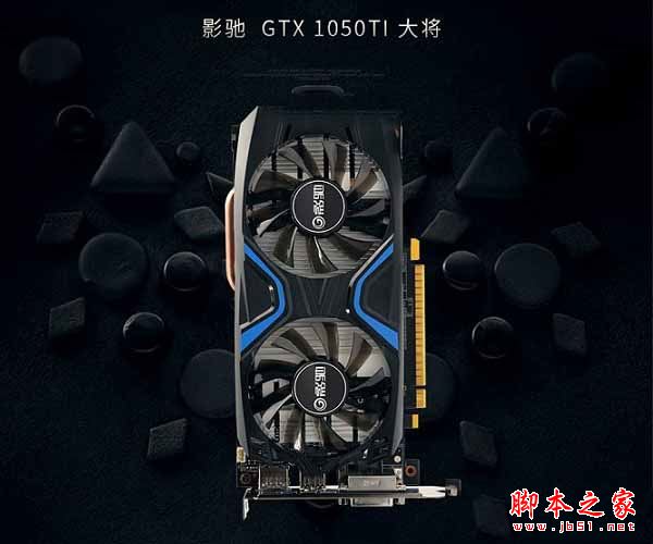4000元均衡主流配置 i3-6100配GTX1050Ti游戏电脑配置推荐