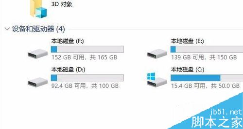 我的电脑中的百度网盘图标怎么删除？百度网盘盘符删除方法