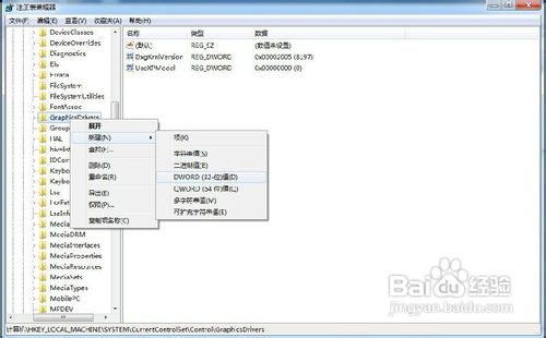 怎么解决显示器驱动程序已停止响应，并且已恢复